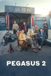 دانلود دوبله فارسی فیلم Pegasus 2 2024